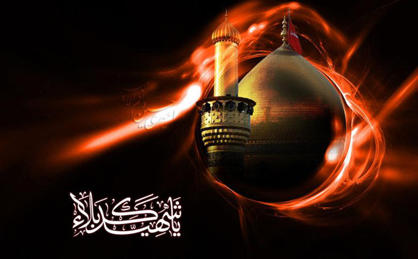 اشعار ویژه محرم - عکس حرم امام حسین (ع) - یا شهید کربلا