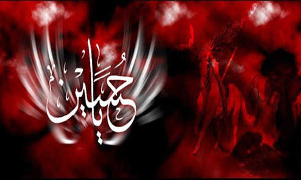 اشعار ویژه محرم - شعر کوتاه اشعار ویژه محرم - شعر کوتاه