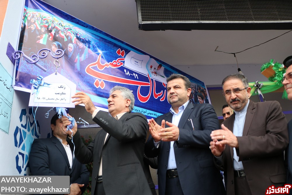 از عدالت آموزشی و طرح رتبهبندی معلمان تا انتقاد نرم استاندار مازندران از یک انتقاد! از عدالت آموزشی و طرح رتبهبندی معلمان تا انتقاد نرم استاندار مازندران از یک انتقاد!