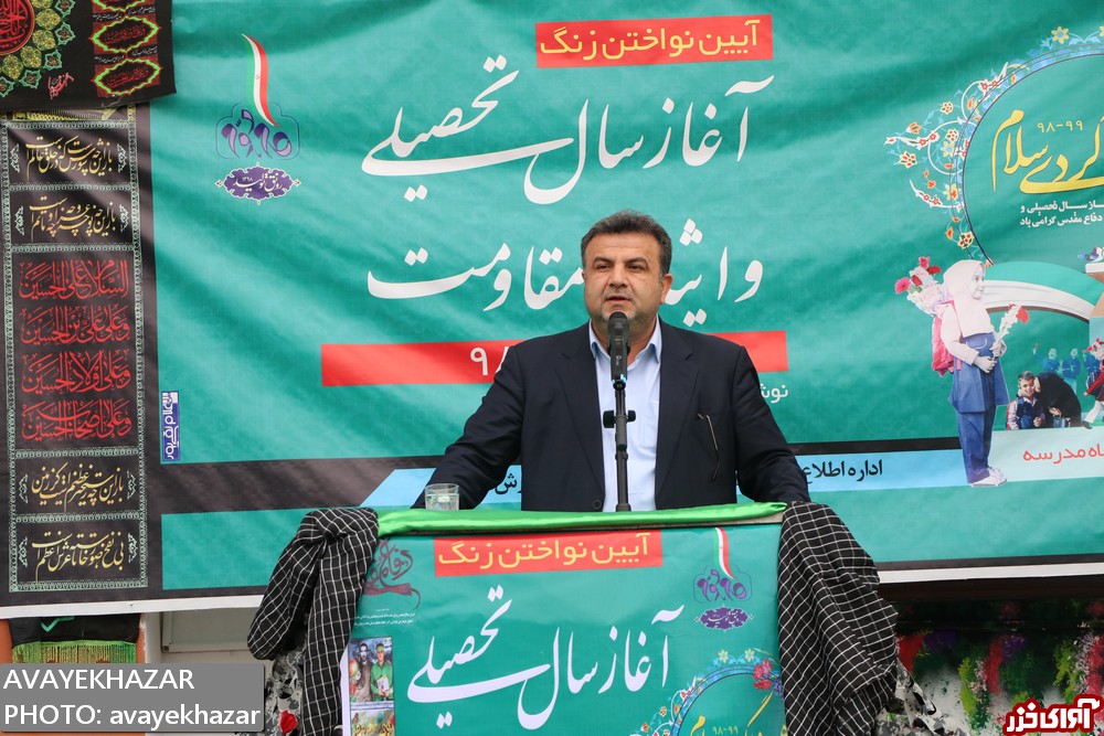 از عدالت آموزشی و طرح رتبهبندی معلمان تا انتقاد نرم استاندار مازندران از یک انتقاد! از عدالت آموزشی و طرح رتبهبندی معلمان تا انتقاد نرم استاندار مازندران از یک انتقاد!