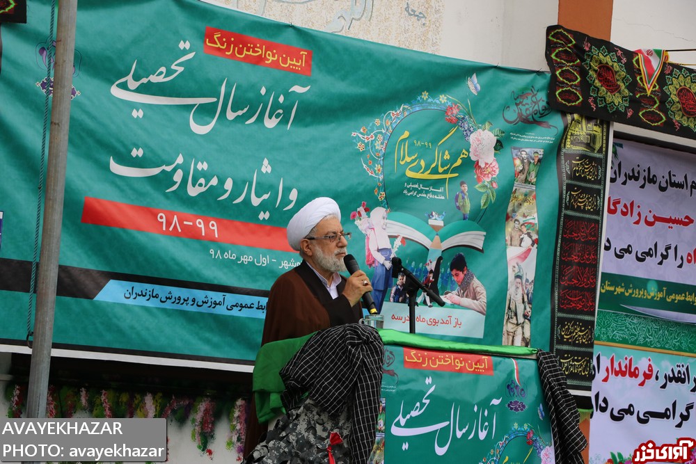 از عدالت آموزشی و طرح رتبهبندی معلمان تا انتقاد نرم استاندار مازندران از یک انتقاد! از عدالت آموزشی و طرح رتبهبندی معلمان تا انتقاد نرم استاندار مازندران از یک انتقاد!