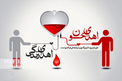ثبت‌نام 60 نفر در مازندران برای اهدای سلول‌های بنیادی خون/ پویش 