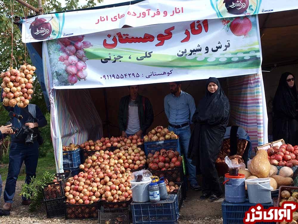 برگزاری هفتمین جشنواره 