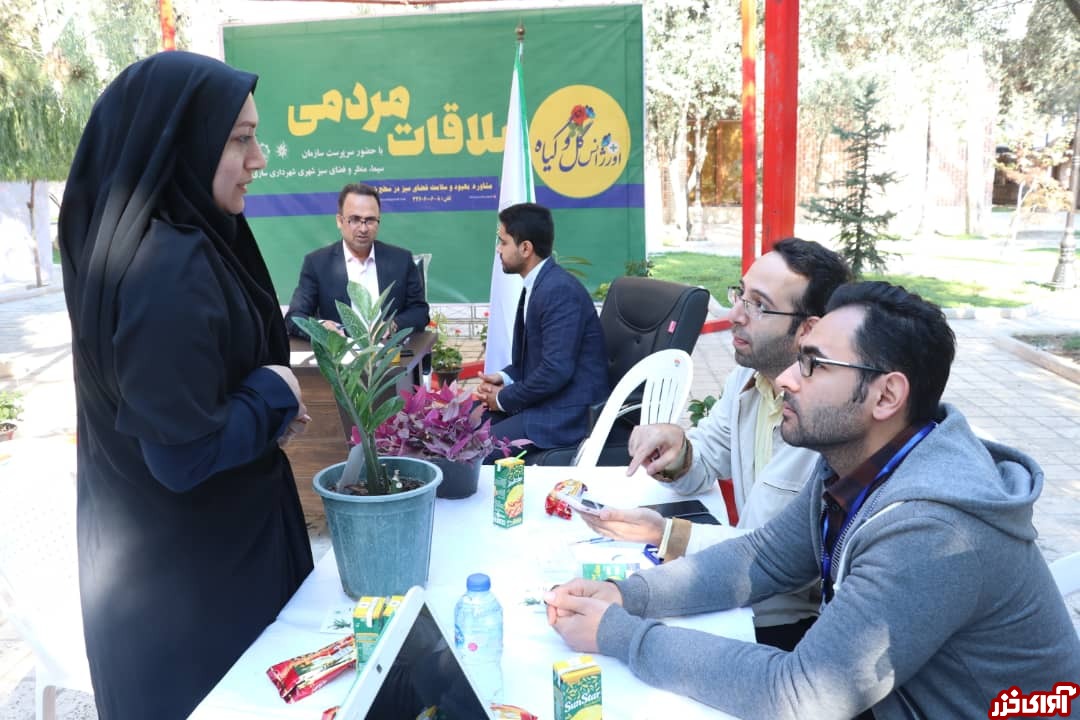 سهشنبههای مدیریتی در پارکهای ساری آغاز شد/ راهاندازی اورژانس گل و گیاه در سازمان فضای سبز ساری سهشنبههای مدیریتی در پارکهای ساری آغاز شد/ راهاندازی اورژانس گل و گیاه در سازمان فضای سبز ساری