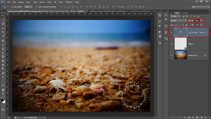 قرار دادن واترمارک روی عکس در فتوشاپ