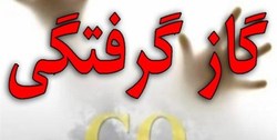 7 نفر در چالوس با گاز Co مصدوم شدند