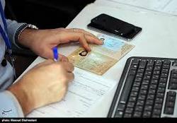 28 نفر تا پایان روز سوم در ستاد انتخاباتی مازندران ثبت‌نام کردند/ تعداد ثبت‌نامی‌ها به 81 نفر رسید