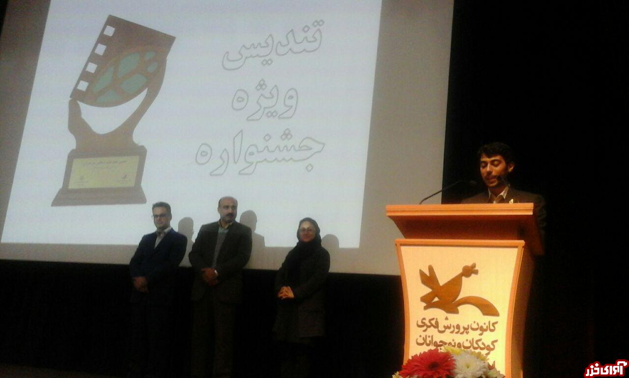 منتخبان جشنواره فیلم و عکس مازندران تجلیل شدند منتخبان جشنواره فیلم و عکس مازندران تجلیل شدند
