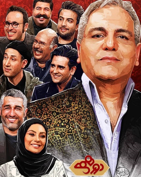 مهمانان دورهمی مهران مدیری در نوروز 99 تلویزیون,برنامه تلویزیونی دورهمی,مهران مدیری,شبکه نسیم,عید نوروز,ویروس کرونا