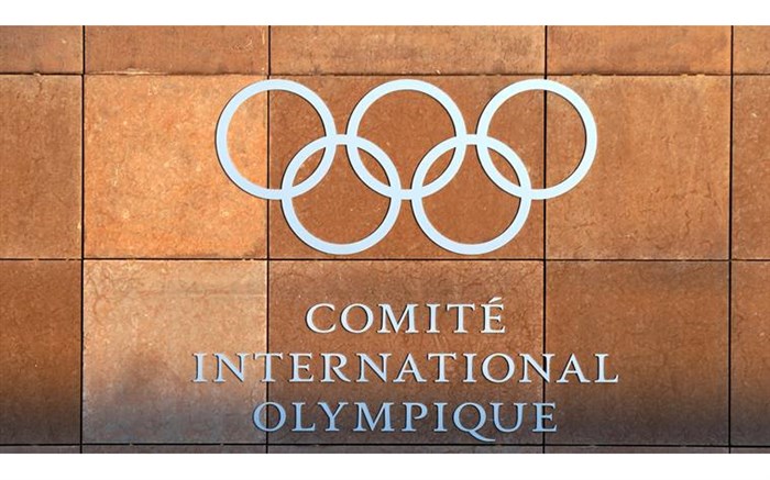 کمیته بین المللی المپیک 