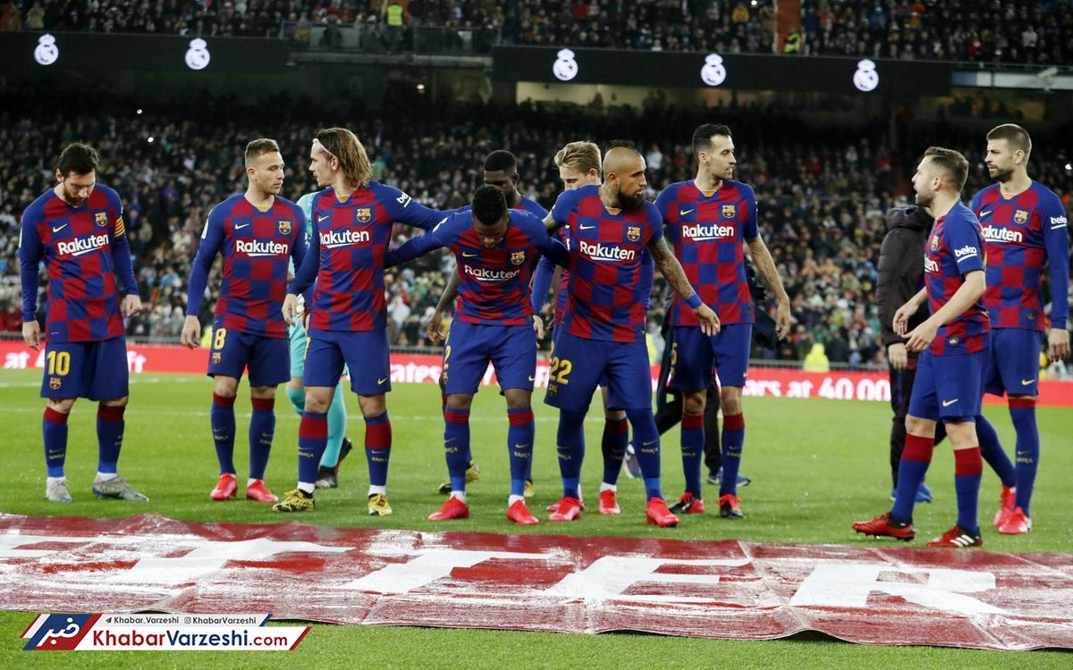 بازیکنان بارسلونا قربانی کرونا شدند