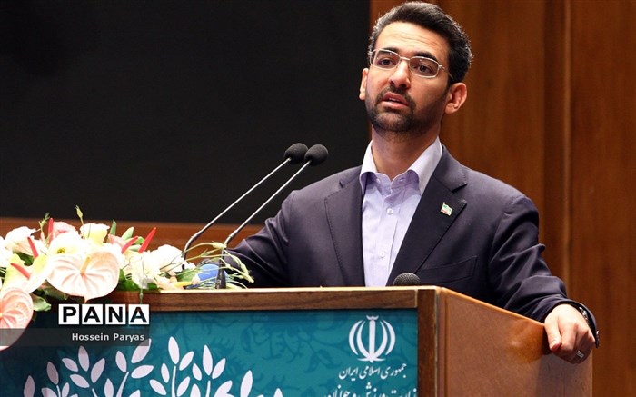 همایش روز ملی ازدواج