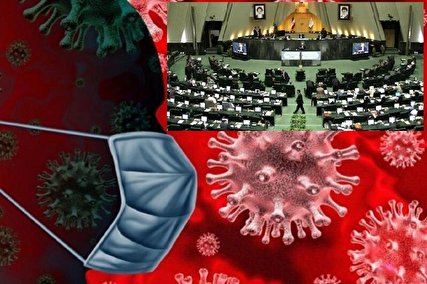 نامه سردبیر عصر ایران به نمایندگان مجلس: لااقل شما به داد ملت برسید/ عادی سازی زودهنگام فعالیت های روزمره یعنی بیماری و مرگ مردم نامه سردبیر عصر ایران به نمایندگان مجلس: لااقل شما به داد ملت برسید/ عادی سازی زودهنگام فعالیت های روزمره یعنی بیماری و مرگ مردم