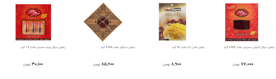 طلای سرخ را چند بخریم؟