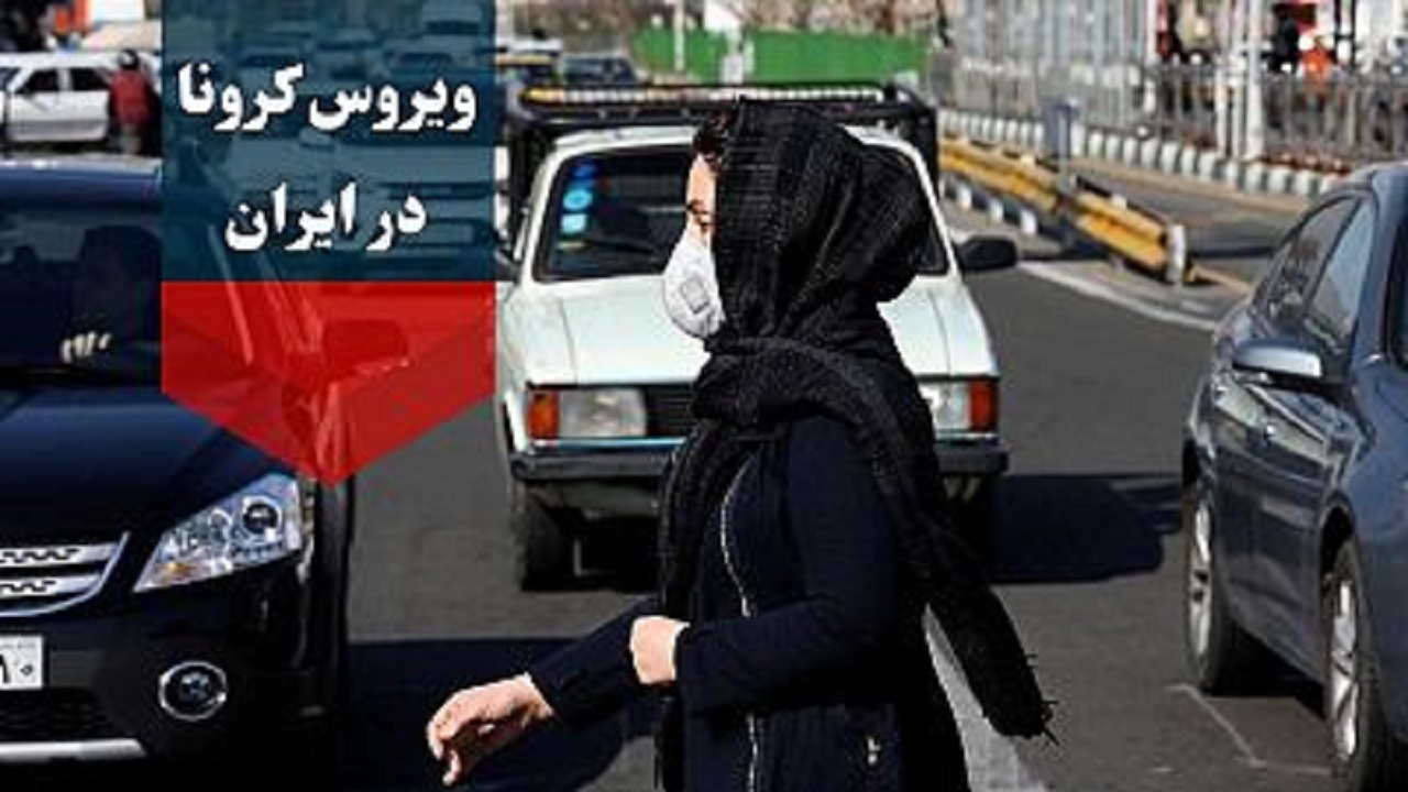 آخرین آمار کرونا در ایران؛ تعداد مبتلایان به ویروس کرونا به ۲۳۰۴۹ نفر افزایش یافت
