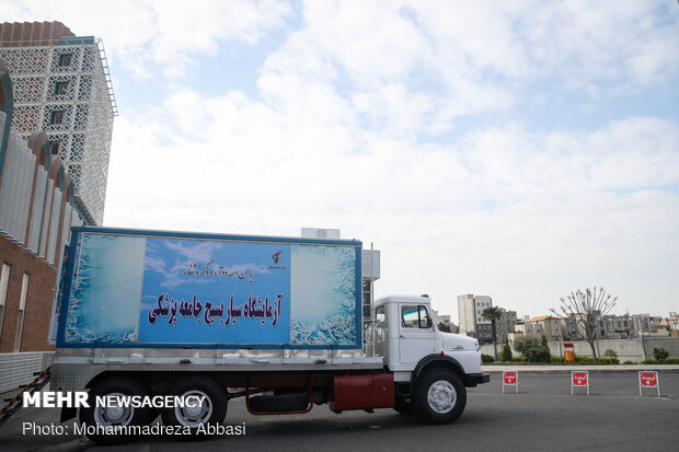 رونمایی از آزمایشگاه بیولوژیک سیار بسیج