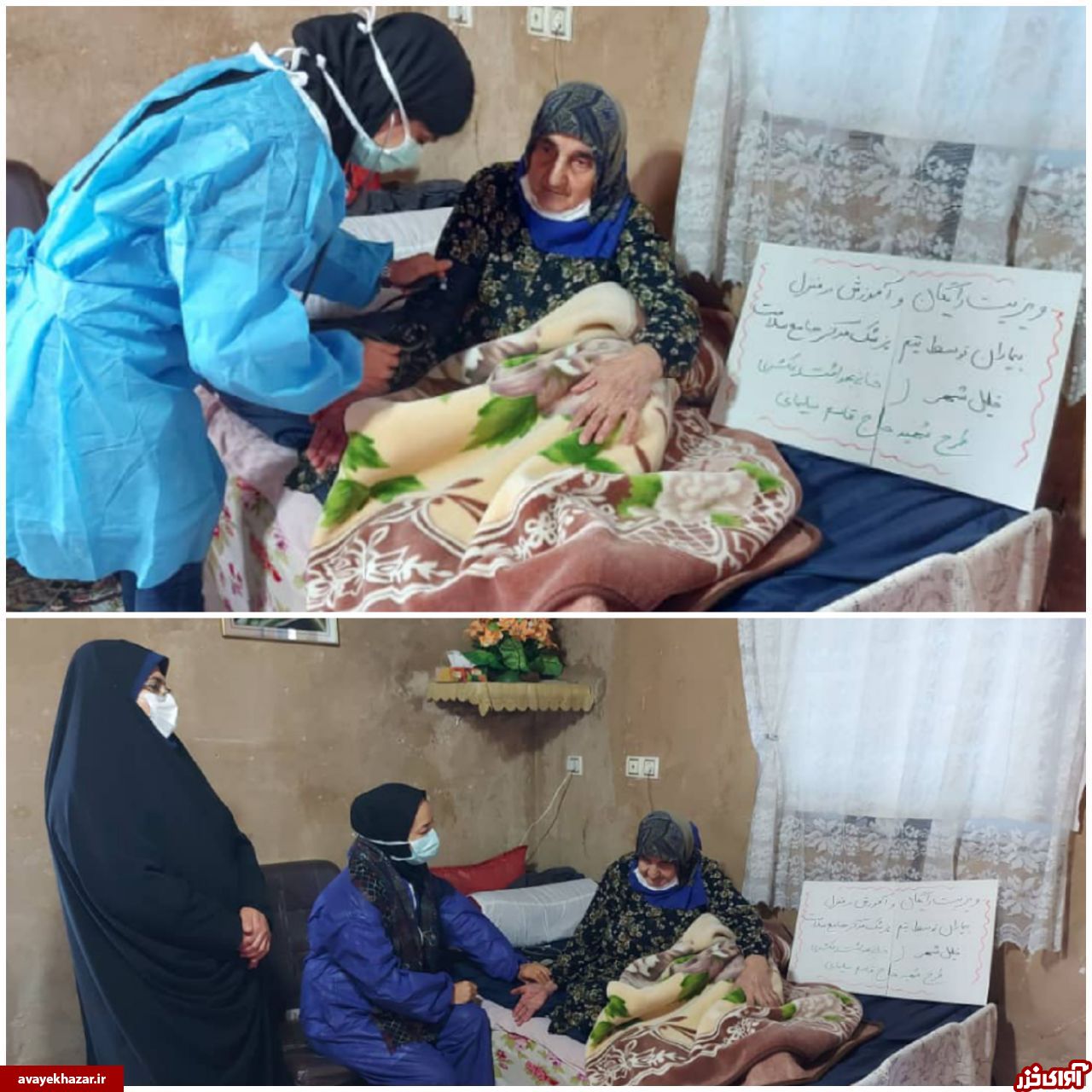 شناسایی 352 مبتلای قطعی کووید۱۹ در بهشهر با اجرای طرح شهید سلیمانی شناسایی 352 مبتلای قطعی کووید۱۹ در بهشهر با اجرای طرح شهید سلیمانی