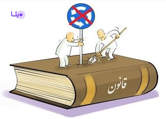 مثل اینکه ایران نیستی؟! مثل اینکه ایران نیستی؟!
