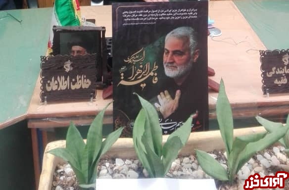 مکتب سردار سلیمانی خستگیناپذیری و مسوولیتپذیری است مکتب سردار سلیمانی خستگیناپذیری و مسوولیتپذیری است