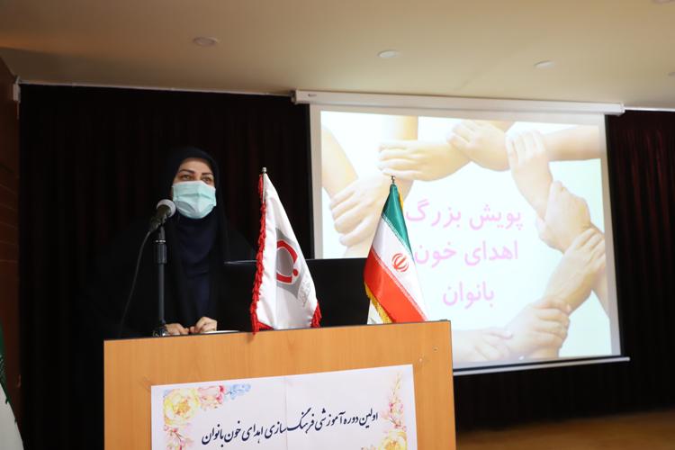 برگزاری نخستین دوره آموزشی اهدای خون زنان در مازندران