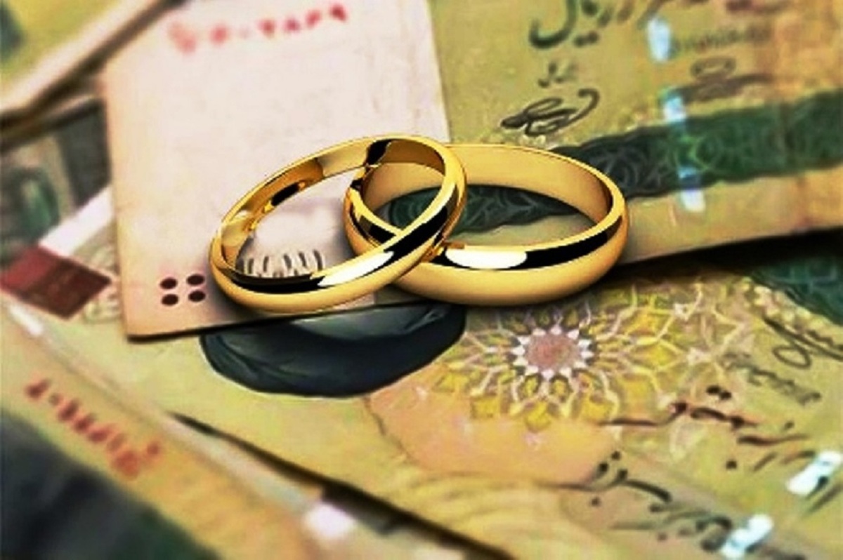 اقساط وام ازدواج سال ۱۴۰۰ چقدراست؟