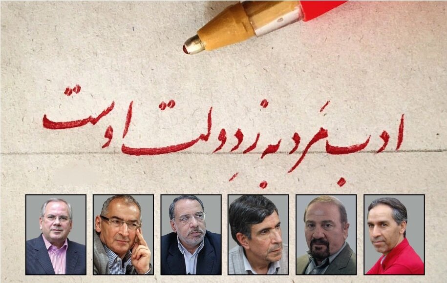 من به رئیس جمهور توهین میکنم، پس انقلابیام!