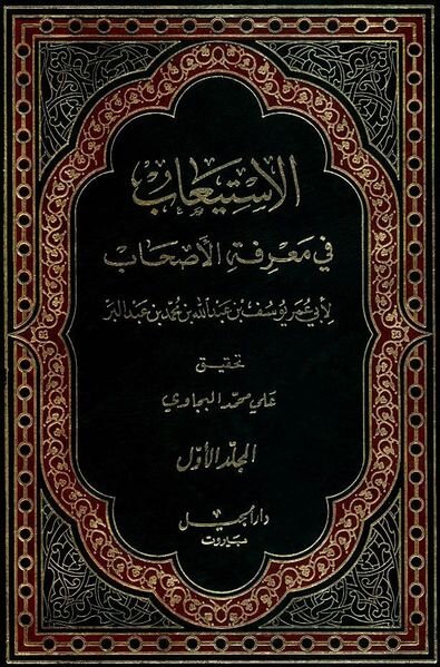 مادری که برترین «مرد» تاریخ بشر را متولد کرد