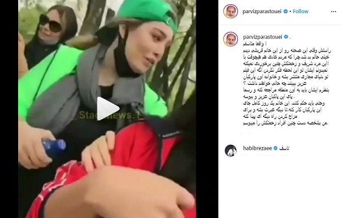 واکنش پرویز پرستویی به شوخی سحر قریشی با پاکبان واکنش پرویز پرستویی به شوخی سحر قریشی با پاکبان