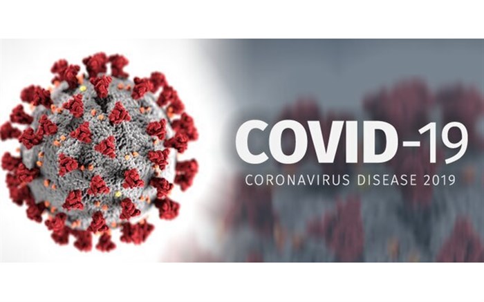 ویروس کرونا - کووید۱۹