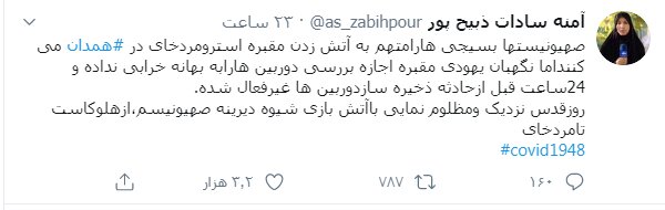استر و مردخای استر و مردخای