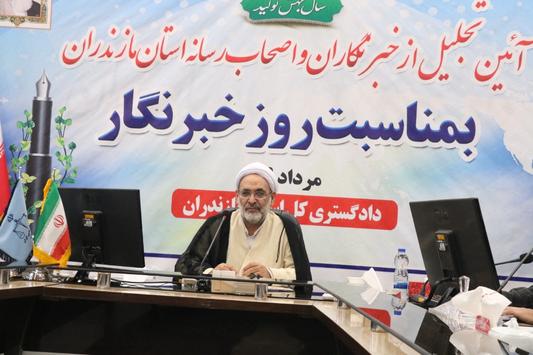 تشریح دلائل برگزاری دادگاه علنی شهرداری و شورای شهر ساری تشریح دلائل برگزاری دادگاه علنی شهرداری و شورای شهر ساری