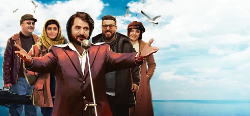 فیلم مطرب فیلم مطرب