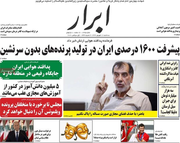 اقتصادی