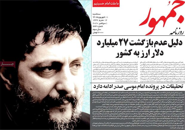 اقتصادی