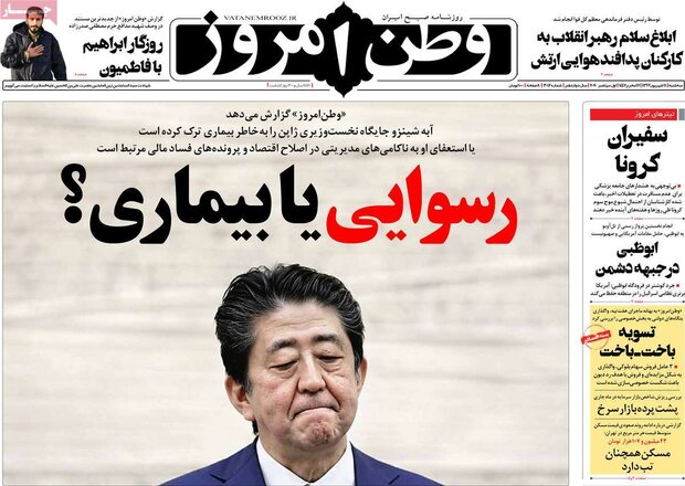 اقتصادی