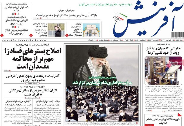 اقتصادی