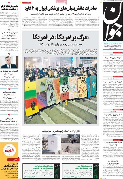 اقتصادی