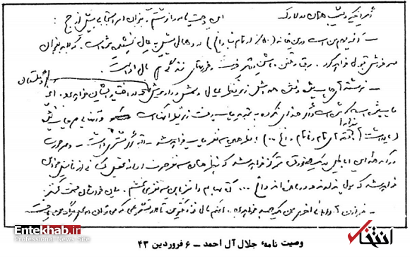 دارایی آخر من یک جسد خواهد بود، این هم مال نزدیک‌ترین تالار تشریع