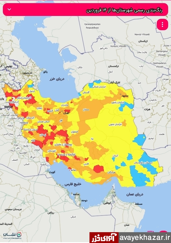 سراسر مازندران در محاصره کرونا انگلیسی/ قائمشهر در وضعیت قرمز کرونایی/ ساری، آمل، جویبار، گلوگاه و رامسر نارنجی شدند