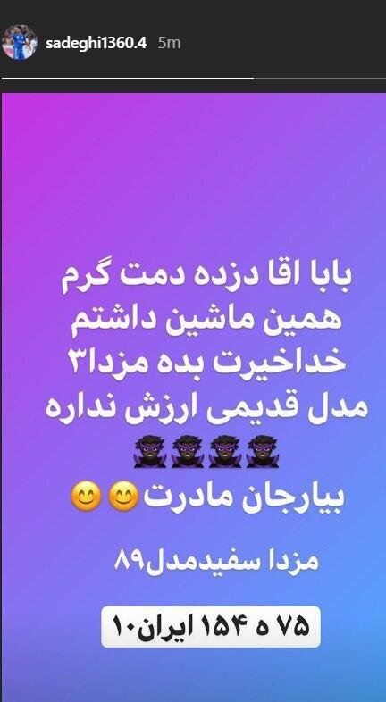 از آقای گل فوتبال جهان تا لژیونر ایران؛ ستارههایی که خِفت می شوند!