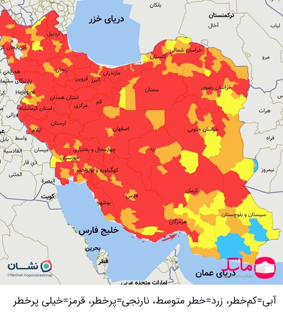 اعلام رنگ‌بندی جدید کرونایی در کشور/ ۲۹۵ شهر در وضعیت قرمز