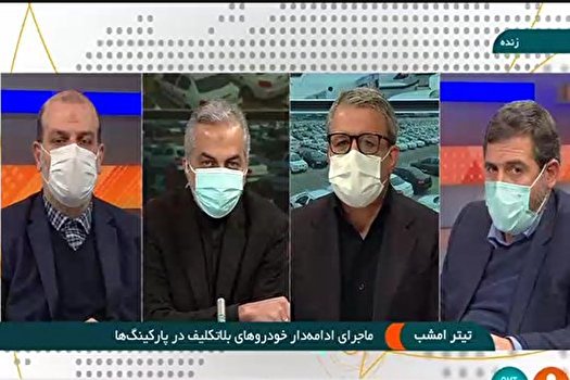 ۱۷۸ هزار خودرو در پارکینگهاست ۱۷۸ هزار خودرو در پارکینگهاست