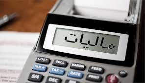 آغاز دریافت مالیات از خودروها و خانههای لوکس آغاز دریافت مالیات از خودروها و خانههای لوکس