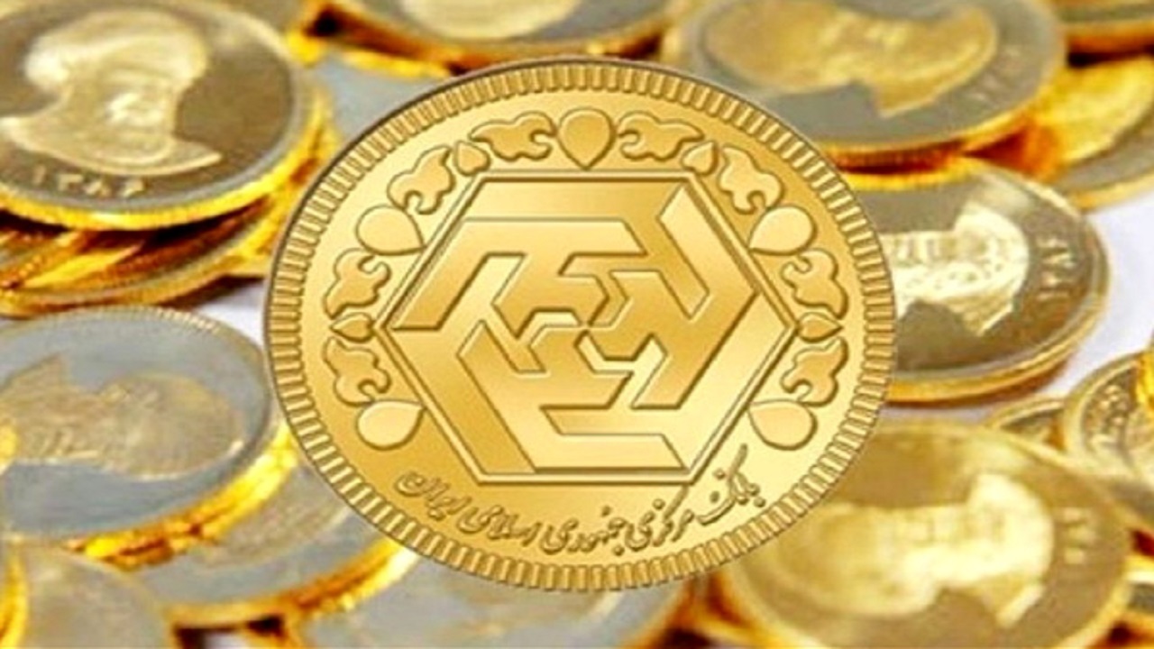 قیمت سکه و طلا امروز چند؟