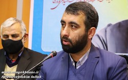 اعلام جزئیات نخستین کنگره 
