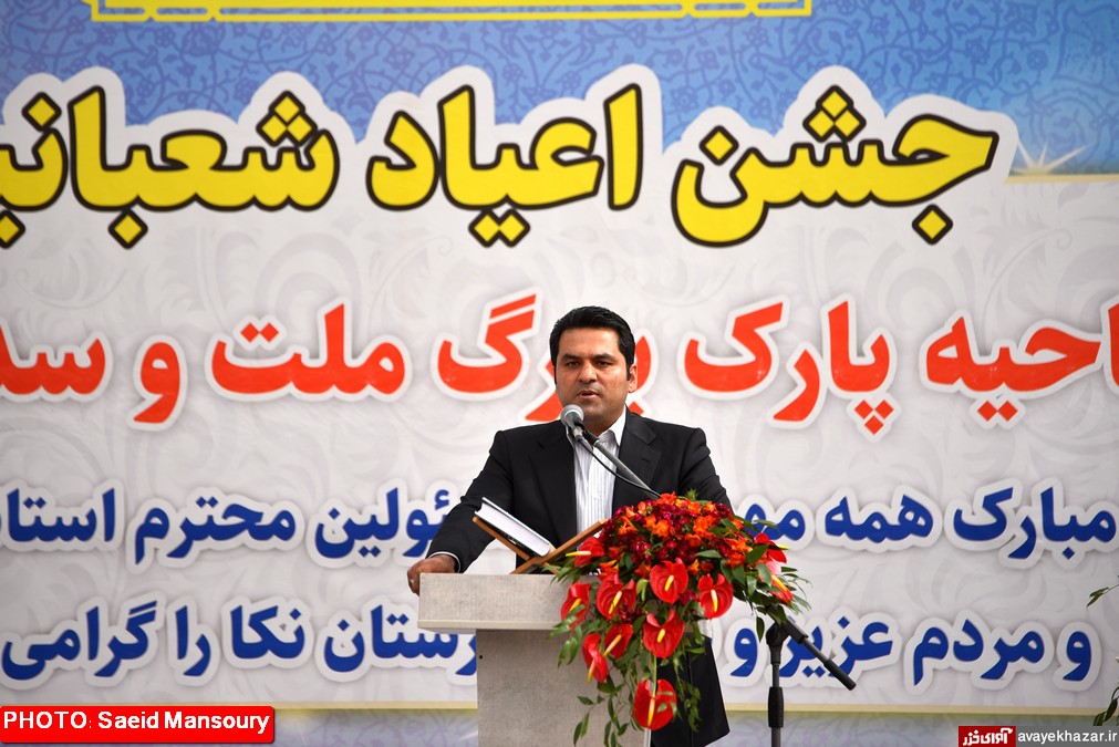 پارک ملت نکا افتتاح شد/ بودجه شهرداری نکا ۳ رقمی شد/ / اختصاص اعتبار ویژه به ساماندهی رودخانههای شرق مازندران/ واگذاری طرح دریای نکا دائمی شود پارک ملت نکا افتتاح شد/ بودجه شهرداری نکا ۳ رقمی شد/ / اختصاص اعتبار ویژه به ساماندهی رودخانههای شرق مازندران/ واگذاری طرح دریای نکا دائمی شود