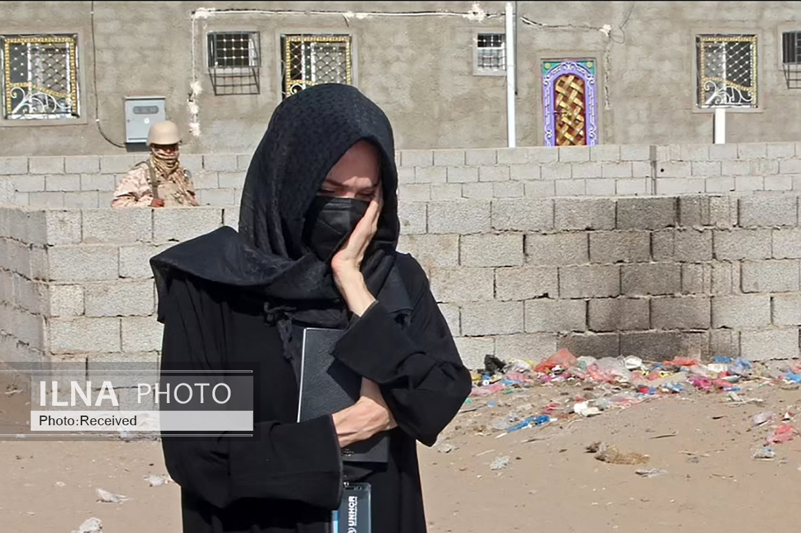 تصاویر: آنجلینا جولی در میان خانواده‌های یمنی