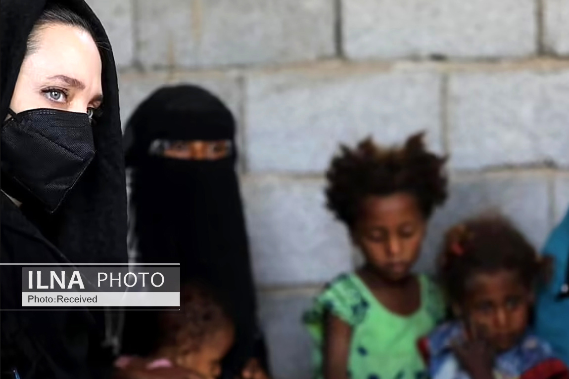 تصاویر: آنجلینا جولی در میان خانواده‌های یمنی