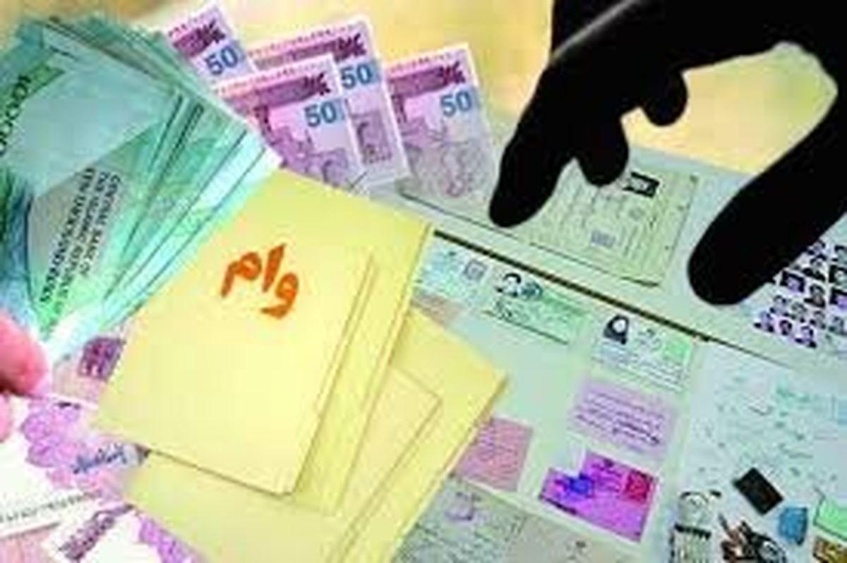 وام فوری بازنشستگان تامین اجتماعی در 1401 چقدر شد؟ وام فوری بازنشستگان تامین اجتماعی در 1401 چقدر شد؟
