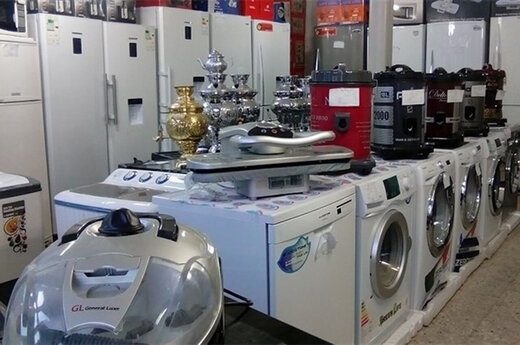 آخرین قیمت لوازم خانگی خارجی در بازار آخرین قیمت لوازم خانگی خارجی در بازار